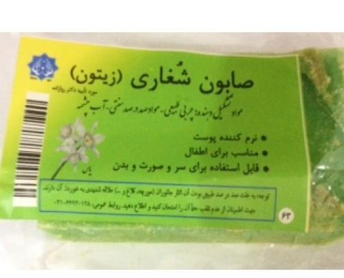 عکس صابون قهوه
