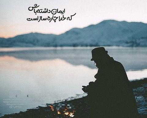 عکس نوشته خدایا هرکی هرچی برای من میخواد