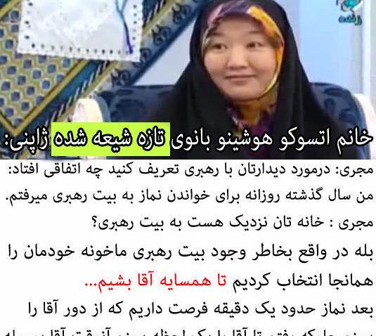 عکس خدایا به ژاپنی