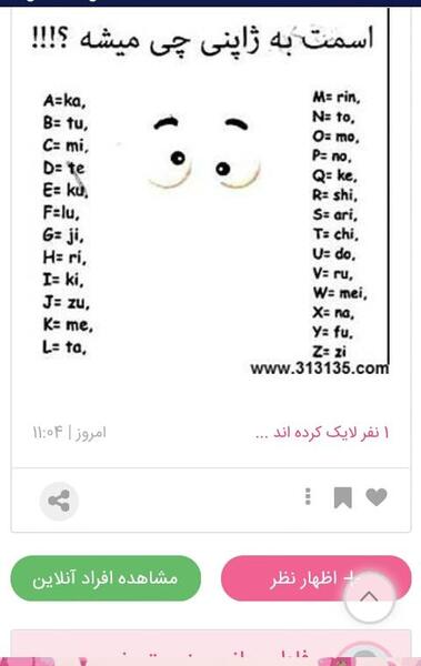 عکس خدایا به ژاپنی