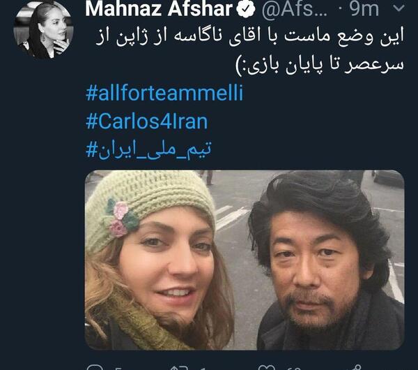 عکس خدایا به ژاپنی