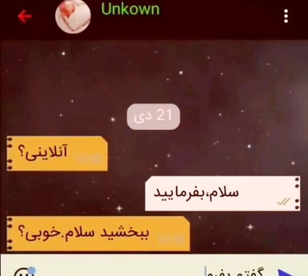 عکس نوشته رفت ولی دوسش دارم