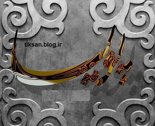 عکس لوگو پویا