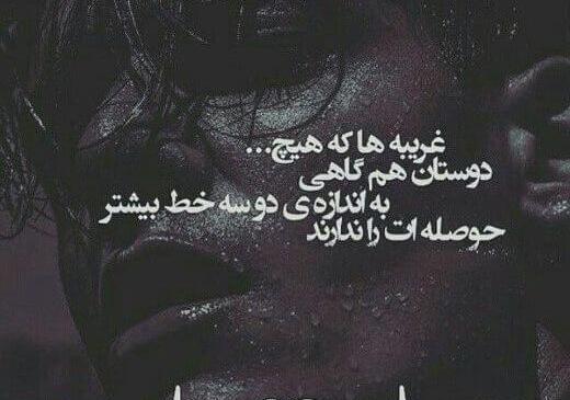 عکس قشنگ غمگین