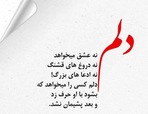عکس قشنگ غمگین