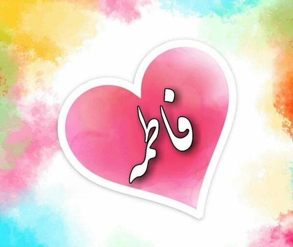 عکس نوشته مائده و فاطمه