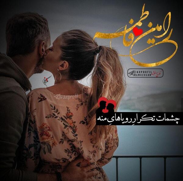 عکس نوشته مائده و فاطمه