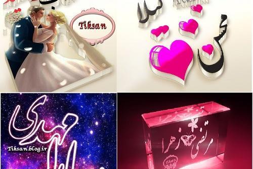 عکس نوشته مائده و فاطمه