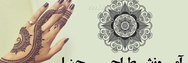 عکس حنا ظریف
