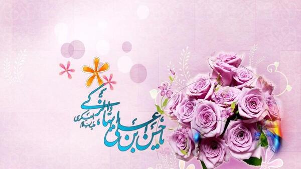 عکس نوشته میلاد امام حسن عسکری