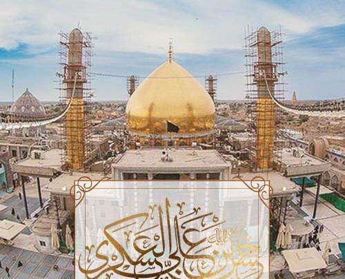 عکس نوشته میلاد امام حسن عسکری