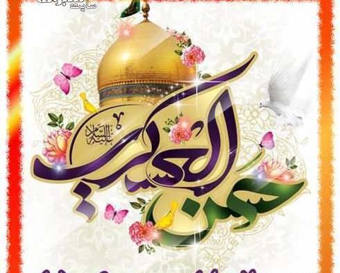عکس نوشته میلاد امام حسن عسکری