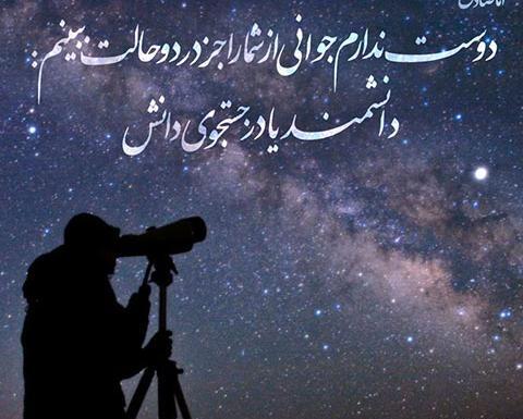 عکس نوشته حدیث امام صادق ع