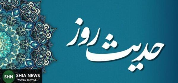 عکس نوشته حدیث امام صادق ع