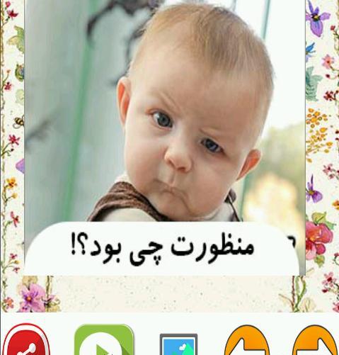 عکس استیکر کودکانه