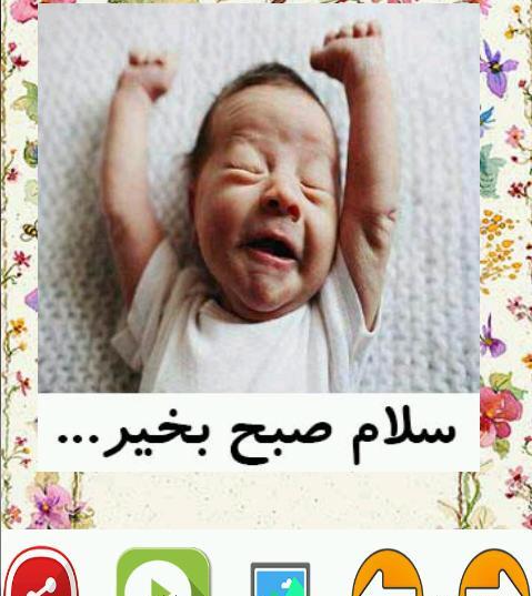عکس استیکر کودکانه