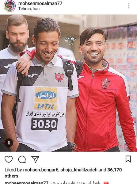 عکس محسن مسلمان