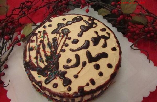 عکس کیک تولد لیلا