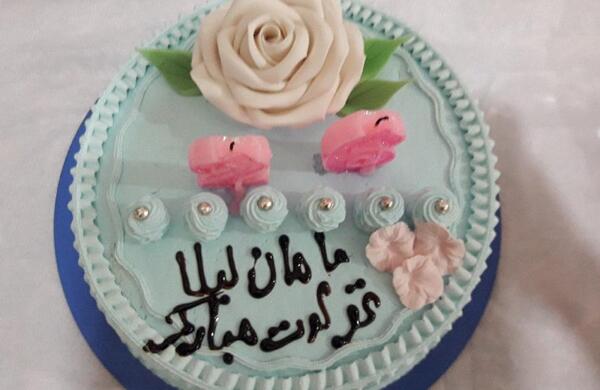 عکس کیک تولد لیلا