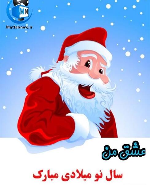 عکس استیکر زیبا