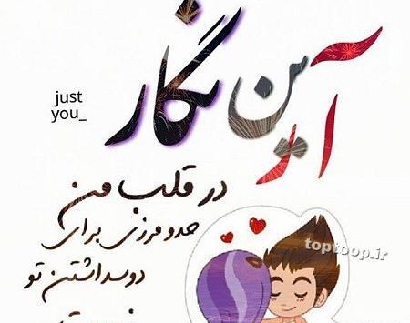 عکس استیکر زیبا