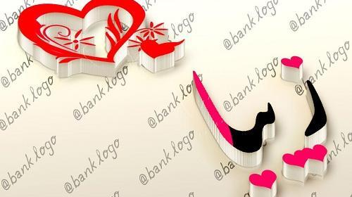 عکس استیکر زیبا