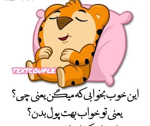 عکس استیکر زیبا