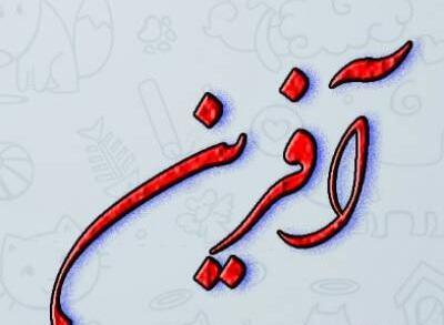 عکس استیکر زیبا