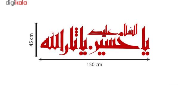عکس حسین ثارالله