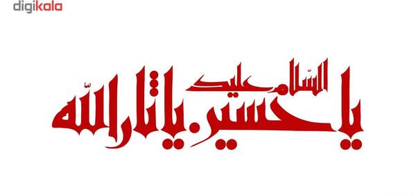 عکس حسین ثارالله
