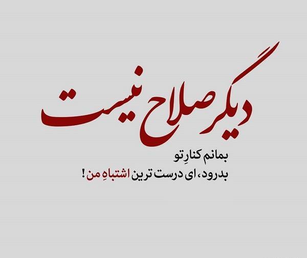 عکس استیکر حالت تهوع