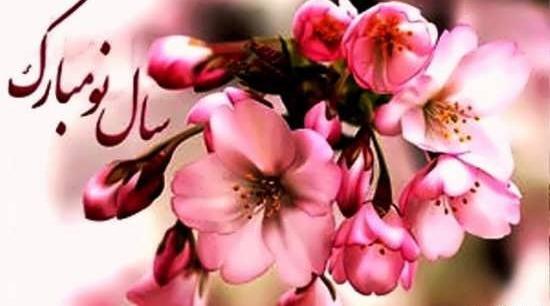 عکس برای سال نو