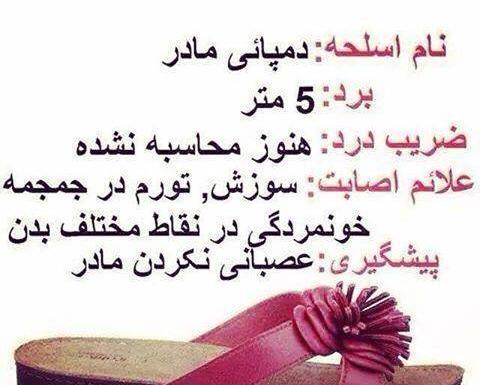 عکس قشنگ طنز