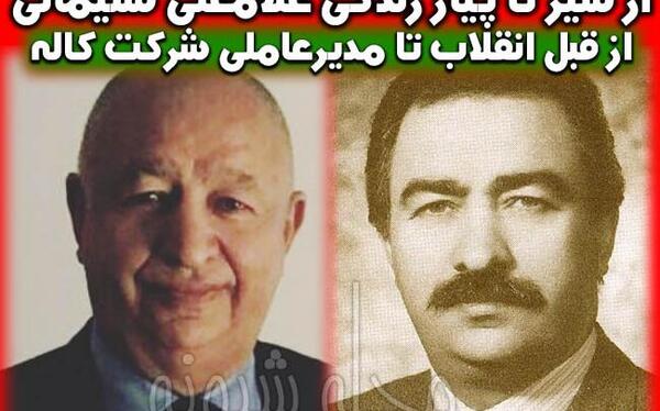 عکس خانوادگی غلامعلی سلیمانی