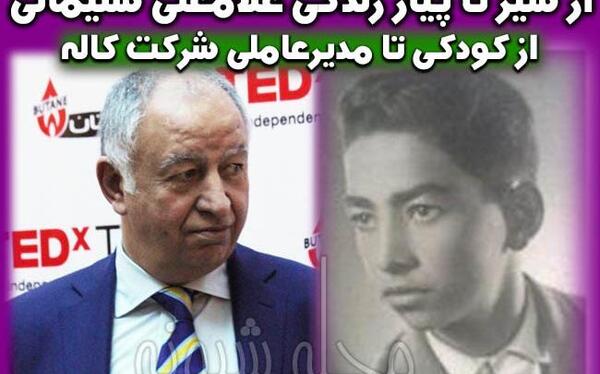 عکس خانوادگی غلامعلی سلیمانی