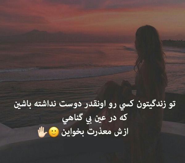 عکس های غمگین گناه