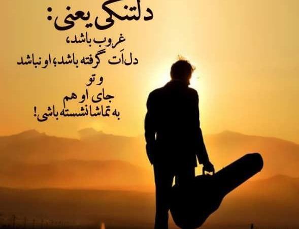 عکس نوشته غمگین روز جمعه
