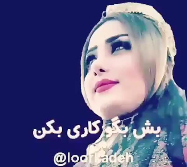 عکس دختر لری غمگین