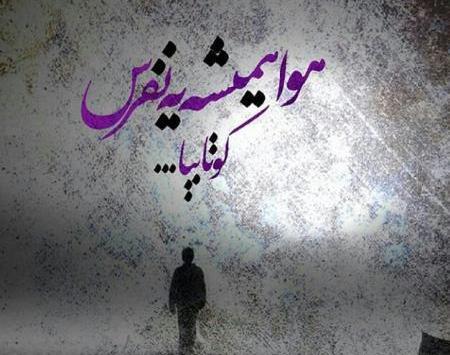 عکس دختر لری غمگین