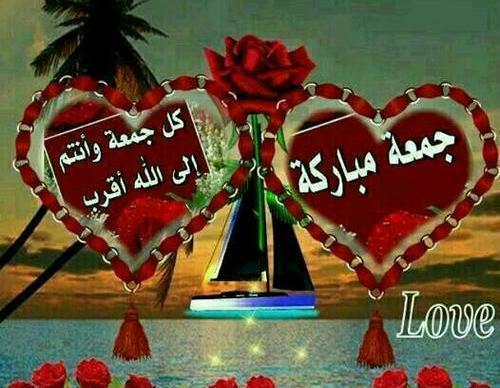عکس صبح بخیر روز جمعه