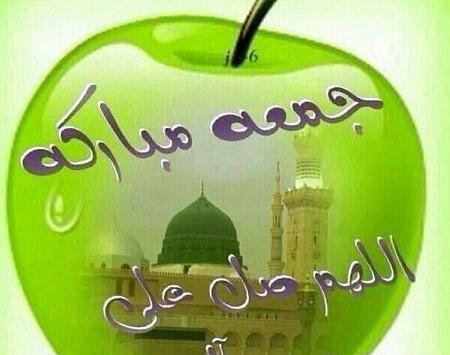 عکس صبح بخیر روز جمعه