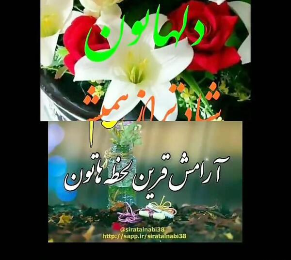 عکس صبح بخیر محرمی