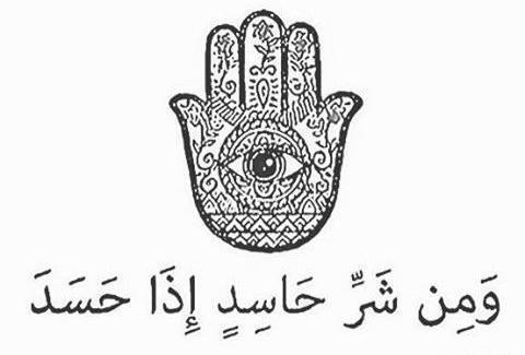 عکس چشم زخم برای استوری