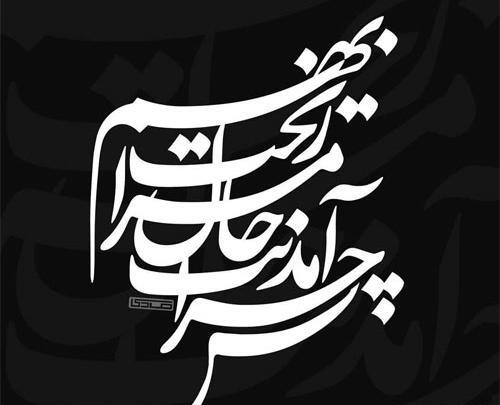 عکس دونفره غمگین فانتزی