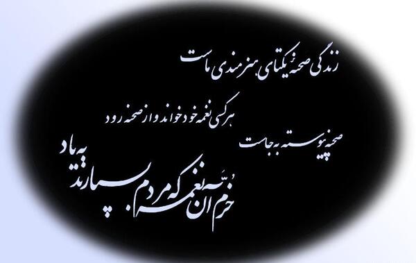 عکس خدایا زندگی سخته