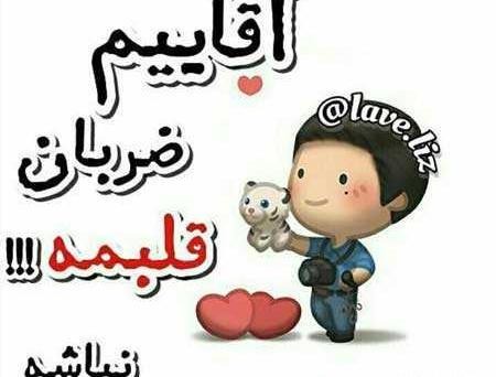 عکس برای پروفایل ست عاشقانه
