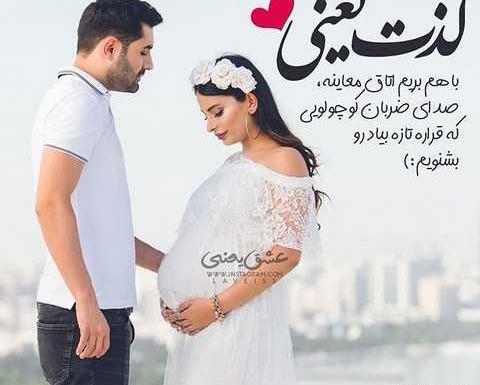متن عکس بچه کوچولو