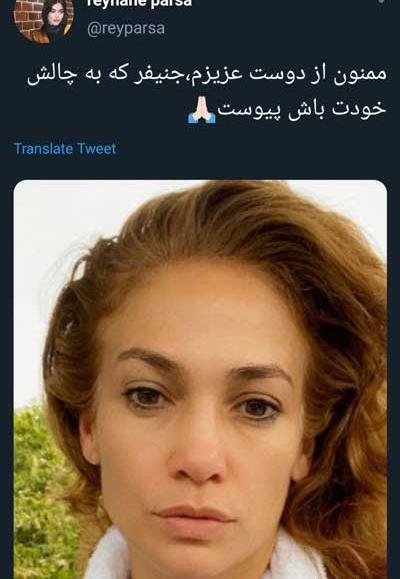عکس نود ریحانه پارسا