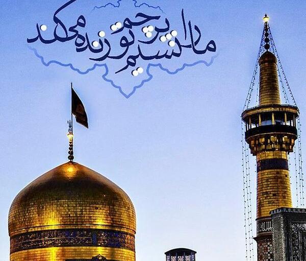 عکس واتساپ شهادت امام رضا