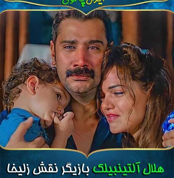 عکس دوست پسر زلیخا